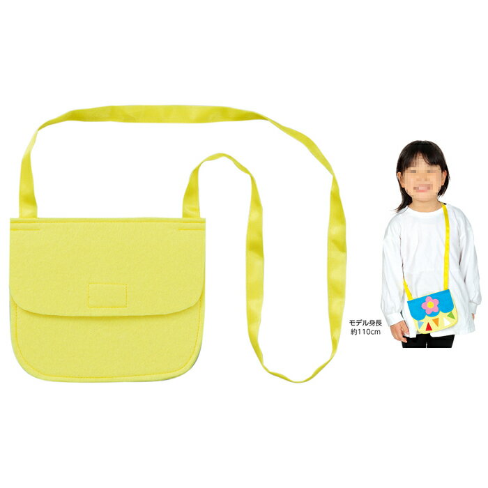 ポシェットベース アーテック ATC-18124 ポシェット 小物入れ 発表会 軽量 マジックテープ ポリエステ..