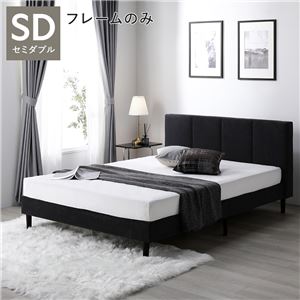 �٥å� ���ߥ��֥� �٥åɥե졼��Τ� ���������졼 ��ĥ�� ���դ� ���Τ��٥å� �ե��֥�å��٥å� ds-2547840 �٥åɥե졼�� ��Ŭ�ʿ�̲�Ķ� ��...