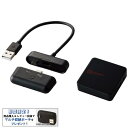 エレコム 【メール便での発送商品】ゲーム用 ワイヤレス オーディオミキサー ボイスチャット音とゲーム音を同時に視聴 ブラック【レビュー投稿でポーチプレゼント!】...