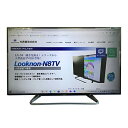 光興業 大型液晶TV用保護フィルター(覗き見防止タイプ)LN-N8TV 40インチ ベゼルレス用 LNW-40N8TVF【納期目安:2週間】 大型液晶TV 保護フィルター 覗き見防止 ブルーライトカット 取り付け簡単 フレームなしテレビ ペット素材 4H硬度 可視光線透過率71.2%(2)