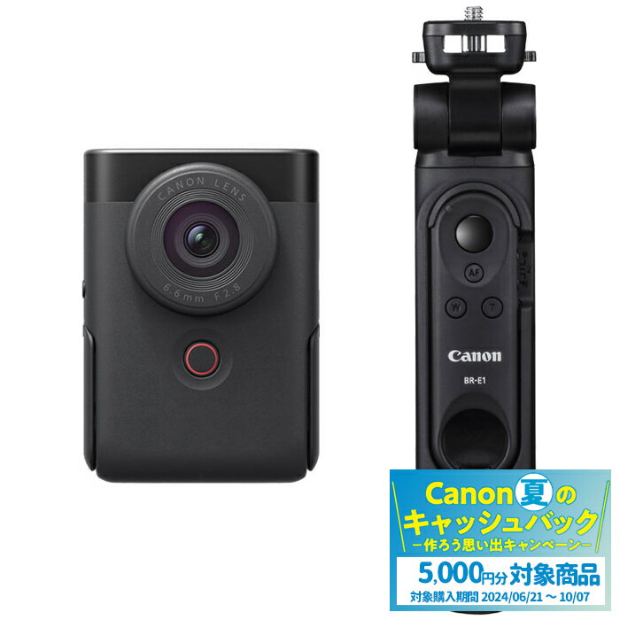 キヤノン ビデオカメラ PowerShot V10 BK トライポッドグリップキット[5947C013] PSV10TRIPODKITBK