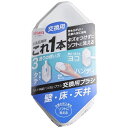 アイセン アルミ伸縮ブラシ交換用 BSC11 4901105260312 アルミ伸縮ブラシ 交換用 ブラシ エラストマー樹脂