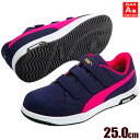 PUMA SAFETY veNeBuXj[J[ weCW GAcCXg2.0 [Jbg tbN&[v(lCr[/25.0cm) 64.206.0-25.0