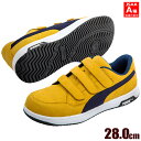 PUMA SAFETY veNeBuXj[J[ weCW GAcCXg2.0 [Jbg tbN&[v(L/28.0cm) 64.207.0-28.0