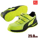 PUMA SAFETY veNeBuXj[J[ Xvg2.0 [Jbg(CG[/25.0cm) 64.327.0-25.0