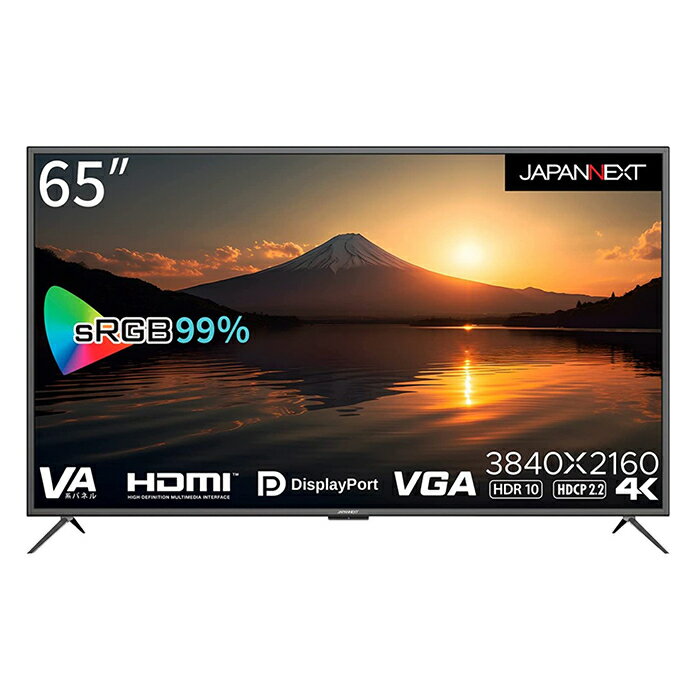 ジャパンネクスト 65インチ ワイド 4K液晶ディスプレイ(3840x2160/HDMIx3/DP/VGA/VAパネル/HDR10/非光沢/スピーカー/2年保証) JN-V6500UHDR-N【納期目安：2週間】 4K液晶ディスプレイ 大型モニター HDR対応 VAパネル HDMIx3 4倍作業領域 10bitカラー PBP対応 VESAマウント