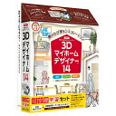 メガソフト 3Dマイホームデザイナー14住空間学習セット(パッケージ版) 39170000【納期目安：2週間】 その1