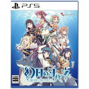 【メール便での発送商品】 インティ・クリエイツ (PS5)幻日のヨハネ BLAZE in the DEEPBLUE 通常版 4582173562357 PS5 ...