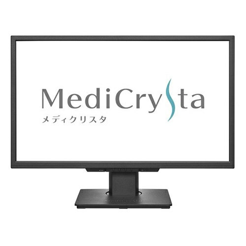 アイ・オー・データ機器 「5年保証」広視野角AASパネル採用2MP医用画像参照用23.8型ワイド液晶(MediCrysta) LCD-MD241D 5年保証 AASパネル 2MP解像度 医用 DICOM対応 輝度ムラ補正機能 DICOMガンマカーブ 輝度均一性 MediCrysta Manager ワイドタイプ液晶 23.8インチ HDMI