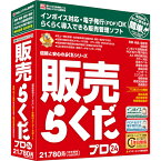 ビーエスエル 販売らくだプロ24 4996650314016