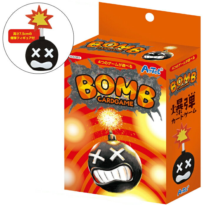 爆弾カードゲーム アーテック ATC-9564 爆弾 カードゲーム 爆発 ゲーム ローテーション ルーレット キャッチボール 時限爆弾 フィギュア 数字カード