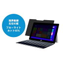  surfacep`h~tB^[ IRO3 surface LaptopGO2p}Olbg IRO3-124SFLGOy[ڈF1Tԁz