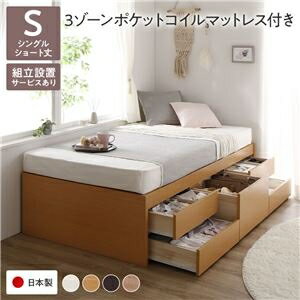 ����Ω���֥����ӥ��դ��� ��Ǽ �٥å� �إåɥ쥹 ���硼�Ⱦ楷�󥰥� 3������ݥ��åȥ�����ޥåȥ쥹�դ� �ʥ����� ��Ǽ�դ� ���Τ� ������������Բġ� ...