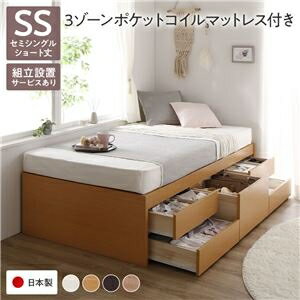 ����Ω���֥����ӥ��դ��� ��Ǽ �٥å� �إåɥ쥹 ���硼�Ⱦ楻�ߥ��󥰥� 3������ݥ��åȥ�����ޥåȥ쥹�դ� �ʥ����� ��Ǽ�դ� ���Τ� ������������Բ�...