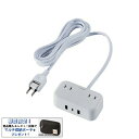 エレコム USBタップ/USB Type-C×1(最大20W)/USB-A×2(最大12W)/最大出力32W/AC差込口×2/3.0m/ホワイト【レビュー投稿で...