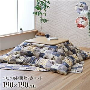 こたつ布団 約190×190cm 正方形 掛敷セット 和柄 猫柄 ローズ 手洗い可 洗える こたつ掛布団 こたつ敷布団 インテリア家具【代引不可】 ds-2557873 インテリア家具