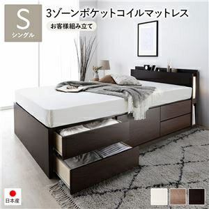 �̤������Ȥ�Ω�ơ� �������ȥ٥å� �̾ﾲ�ĥ����� �̾�� ���󥰥� �֥饦�� 3������ݥ��åȥ�����ޥåȥ쥹�� �����ա�����Բġ� ds-2556463 ��...