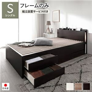 ����Ω���֥����ӥ��դ��� �������ȥ٥å� ���Τ����ĥ����� �̾�� ���󥰥� �֥饦�� ������ ������ �ե졼��Τߡ�����Բġ� ds-2557046 �����դ�...