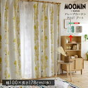 ホームテイスト MOOMIN/ムーミン ドレープカーテン 100×178cm×1枚 【PUUT プート 】(ライトブラウン) SH-26-MPT178-LBR