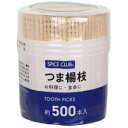【20個セット】 大和物産 つま楊枝 500本入 ds-2561425 料理に便利 手触りやさしい 白樺材 500本入り 中国製 追加 目安(3)