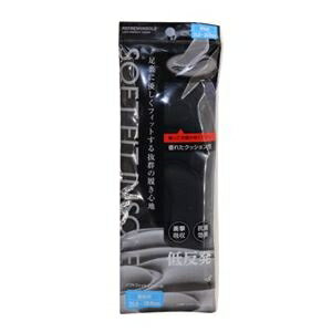 【20個セット】 不動化学 ソフトフィットインソール 男性用 CN1594 ds-2561436 インソール 低反発 ウレ..