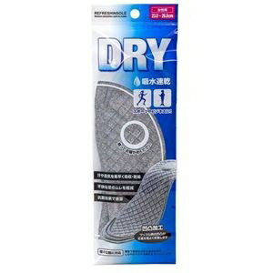 【20個セット】 不動化学 吸水速乾インソール 女性用 C1677 ds-2561443 吸水速乾 不快足対策 抗菌効果 ..