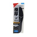 【20個セット】 不動化学 極厚インソール 男性用 CN1674 ds-2561446 足の負担軽減 クッション 抗菌加工 衝撃吸収性 カット可能 男性用サイズ 衣類(4)