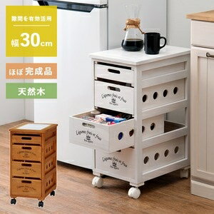 ストッカー 収納ワゴン 約幅30cm ホワイトウォッシュ キャスター付 タイル天板 キッチン収納 収納家具 ..