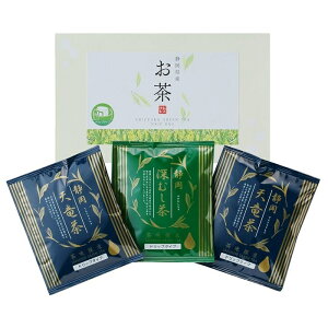 三盛物産 【100個セット】ドリップ緑茶(3P) ARD-36 ドリップ緑茶 天竜茶 深むし茶 茶品評会 農林水産大臣賞 茶園 牧之原台地 急須 本格的 味わい