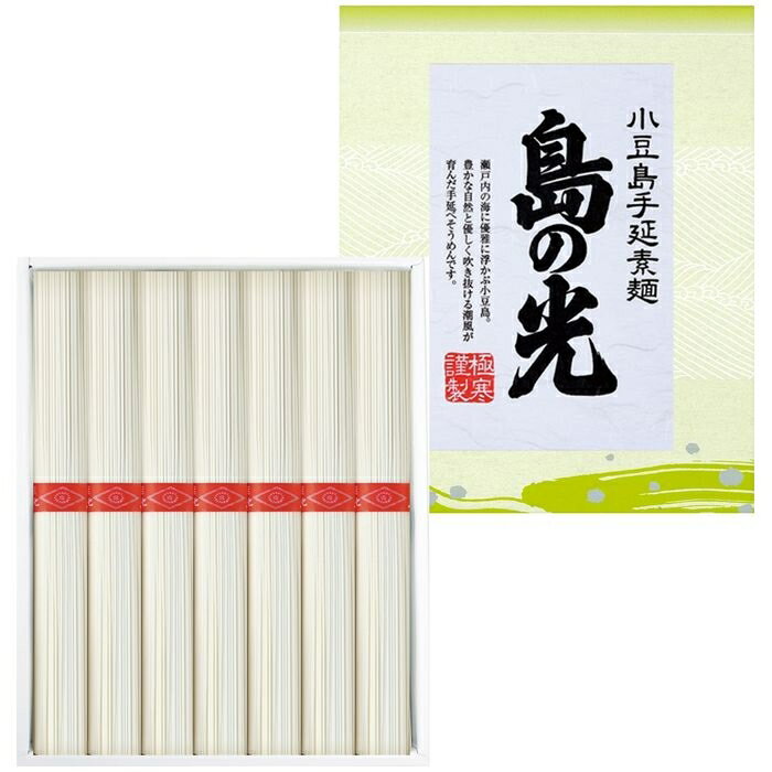 三盛物産 小豆島手延べ素麺 島の光 WG-10_ 小豆島 手延べ素麺 賞味期限 純正ゴマ油 アレルギー 製麺 品質 酸化しにくい つくりたての味