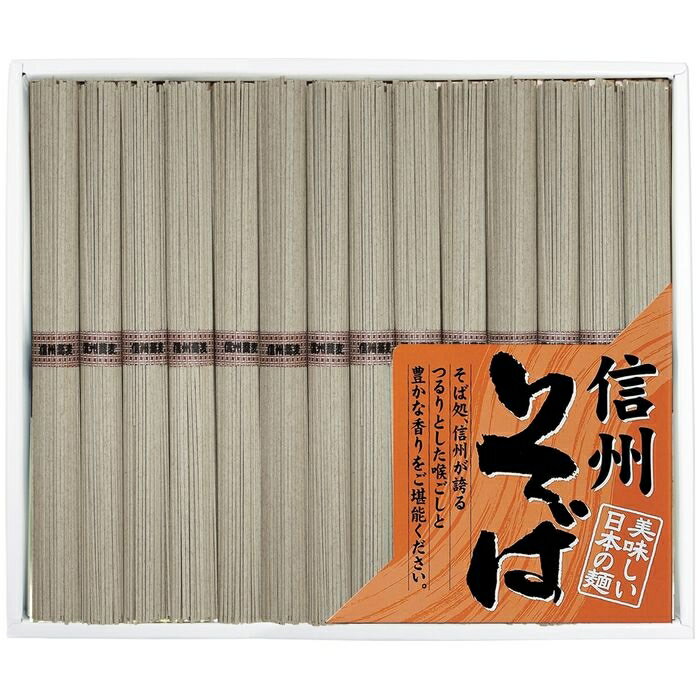 ●【賞味期限:常温540日】●【商品内容:信州そば50g×14束】●【商品サイズ:20.7×24.3×3cm】●【アレルギー:小麦、そば】●「そば」といえば「信州」というように全国的にも有名です。そばの名産地の信州長野で製麺された本場の味わい。「そば」といえば「信州」というように全国的にも有名です。そばの名産地の信州長野で製麺された本場の味わい。●こちらの商品はメーカー・取引先からの直送品となります。【代金引換払い】【お届け時間指定】【店頭引き渡し】はご利用になれませんので、あらかじめご了承ください。●JANコード：4944861056348ギフト・ノベルティー＞ギフト用品＞麺類ギフト＞三盛物産SPR-15こちらの商品の送料区分は「100」です。