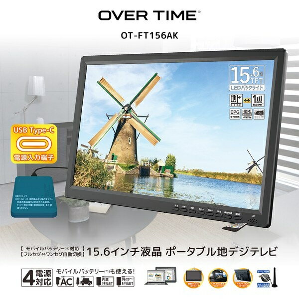 ڤڡOVERTIME 15.6վ ݡ֥ϥǥƥ OT-FT156AK