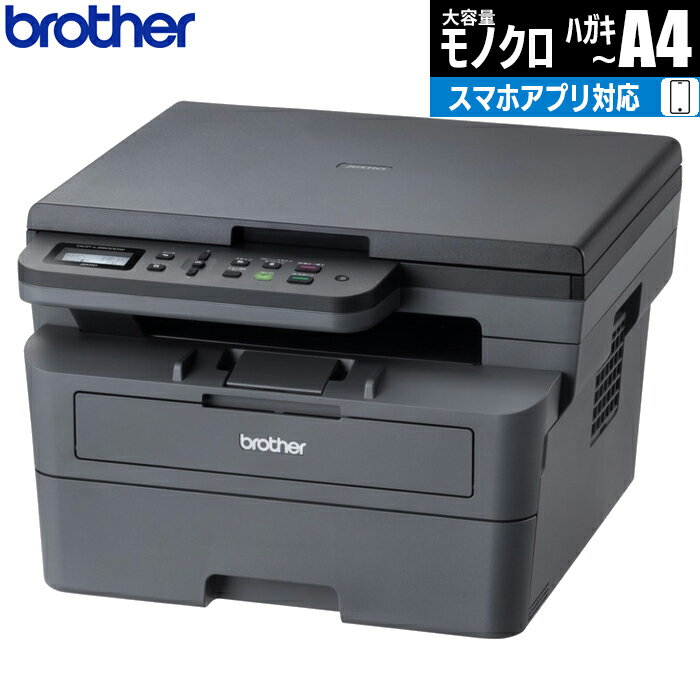 楽天市場】コピー機 業務用（レーザープリンタ｜プリンタ）：パソコン