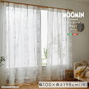 ホームテイスト MOOMIN/ムーミン シアーカーテン 100×198cm×1枚【PUUT プート】(グレー) SH-26-PTS198-GY