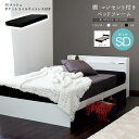 スタンザインテリア マットレスセット 棚付きベッド ブラックマットレス RUES【ルース】Mスペース セミダブル (ブラック) acy44484bk-ri14244bk RUES Mスペース ブラック ベッドフレーム 片面仕様 仕様 色味 寝具 撮影小物(3)