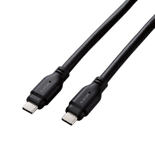 エレコム タイプCケーブル (Type-C to C) 1.5m PD 100W USB10Gbps準拠 【MacBook Pro iPad iPhone 等対応】ブラック【メール便での発送商品】 MPA-CC1G15BK