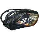 ヨネックス YONEX オオサカ プロ ラケットバッグ6 (ゴールド/パープル) BAGN02R-832【納期目安：1週間】