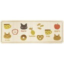 【2個セット】 オカ クロネコキッチン 約45×120cm ブラウン (キッチンマット ラグ) ds-2569007 キッチンマット ラグ クロネコ 45×12...