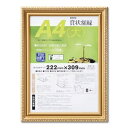 樹脂製 金色賞状額 金消 R SP A4 大) 収納寸法:222×309mm 賞状 額 表彰状 卒業証書 免許書 許可証 額縁 フレーム ds-2569155 樹脂製額縁 金色賞状 表彰状フレーム 卒業証書フレーム 免許書額縁 額縁フレーム