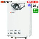ノーリツ(NORITZ) 給湯専用給湯器 従来型排気バリエーション 20号/配管15A/都市ガス(12A/13A)用) GQ-2039WS-C-1-15A-13A 配管15A 都市ガス への可 の場合あり 20号給湯器 都市ガス対応 高性能給湯器