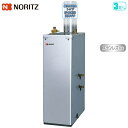 ノーリツ(NORITZ) 石油給湯器 追い焚き付き 従来型 セミ貯湯式 3万キロ OTX-3717YSV【納期目安:2週間】 追い焚き 軽油対応 省エネ設計 高効率 節約設計 3万キロ対応 高品質 安心設計 耐久性抜群 スリムデザイン 使いやすい 信頼性高い お買い得 高性能 便利グッズ