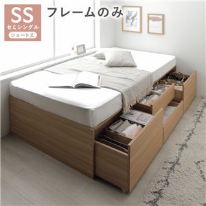 ヘッドレス チェスト ベッド ショート丈セミシングル ナチュラル ベッドフレームのみ 引き出し 収納ベ..