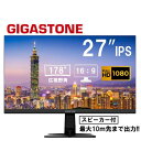 27インチPCモニター(Gigastone Japan) GJLM-27FF2-270 PCモニター IPSパネル フルHD リフレッシュレート 高視野角 フレームレス ブルーライト軽減 マルチディスプレイ ゲーム対応 27インチ HDMI VESA スピーカー内蔵 保証付き 軽量 薄型 鮮明な色彩 フリッカーフリー(2)