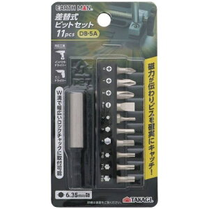 高儀 EM 差替ビットセット25mm10P DB-5A TKG-1157731 EM差替ビット 磁力伝達 ビスキャッチャー ボール溝 W溝シャンク ネジ締め ゆるめ 確実な作業 便利な工具 落下防止 作業効率UP 高品質素材 長持ち 25mmビット 差し替え簡単 多機能ツール 10Pセット 信頼性抜群