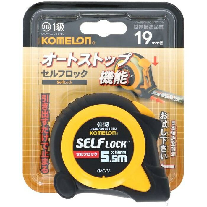 セルフロックコンベ 19mm幅5.5m コメロン 8803005367909 オートストップ 安全設計 ラバーグリップ ナイロンコートテープ 操作簡単 耐久性抜...
