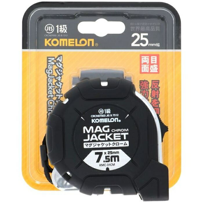 マグジャケットクロームBH付25×7.5 コメロン 8803005399016 マグ爪 クロームメッキ ゴムジャケット 反射防止 ワンタッチ着脱 目盛り ベルトホルダー 測定 読みやすい 高級感 強力 衝撃吸収 両面目盛 反射抑制 マグジャケット 軽量 便利 耐久性 テープ ワンタッチ 測定器