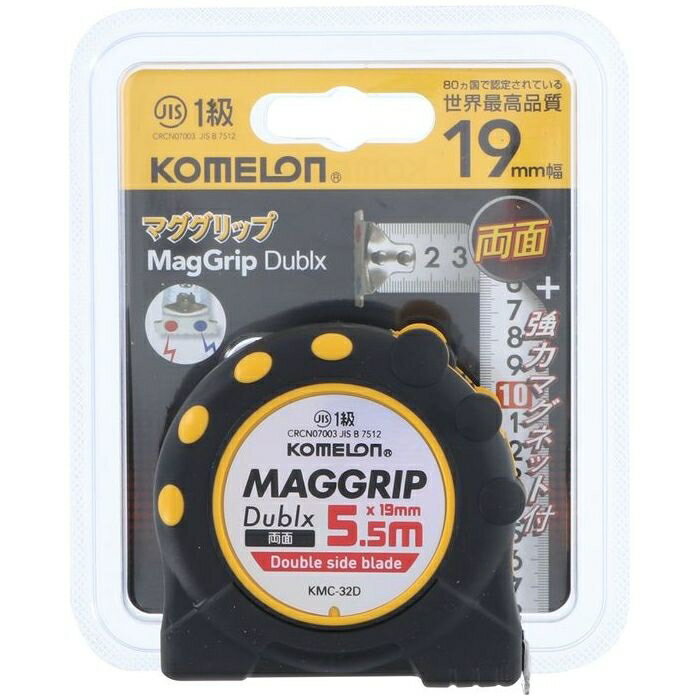 マググリップ両面 19×5.5m コメロン 8803005327972 マグネット フック 測定 目盛 ナイロンコート