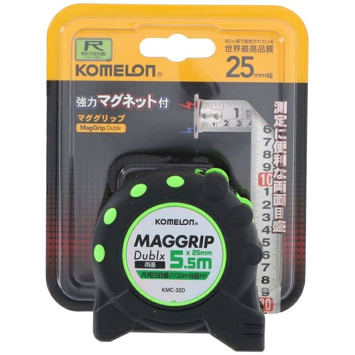 マググリップ両面 尺目 25/5.5m コメロン 8803005328795 マグネット フック 安全 測定 ナイロン 摩耗 強力 マググリップ 減速 25m ...