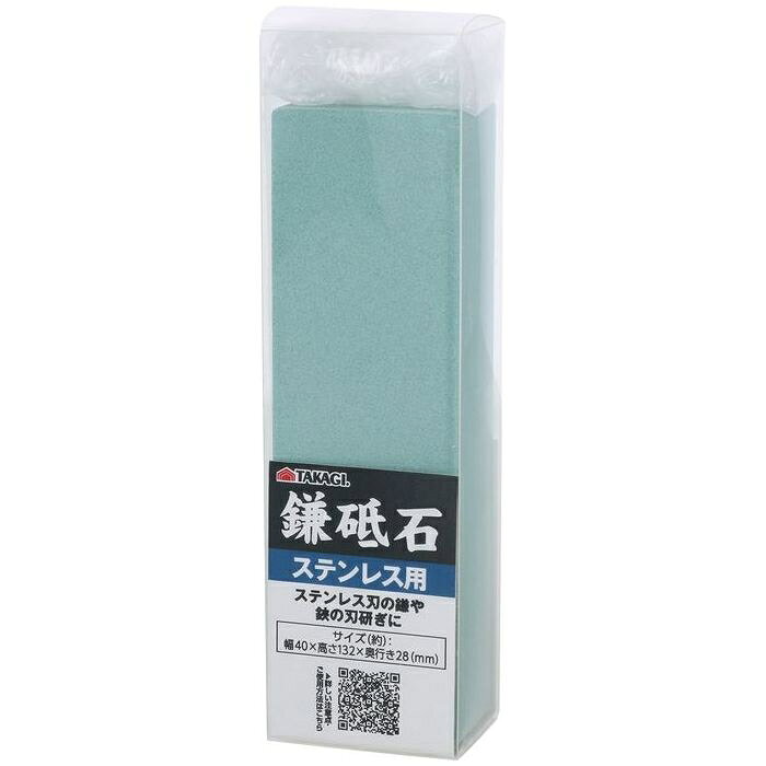 TAKAGI 鎌砥石ステンレス用 高儀 4907052720190 鎌砥石 ステンレス刃 刃研ぎ ス ...