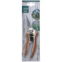 高儀 TKG コルク柄ステンレス芽切鋏 170mm TKG-2011381 多肉植物 剪定 ステンレス製 コルク柄 花瓶 庭木 観葉植物 ガーデニング 花屋 ガ...